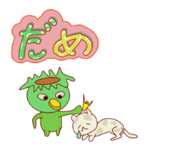 Cute Big Character sticker #10324884