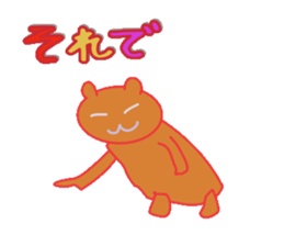 Cute Big Character sticker #10324885