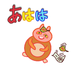 Cute Big Character sticker #10324886