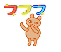 Cute Big Character sticker #10324888