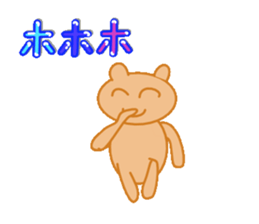 Cute Big Character sticker #10324890