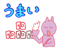 Cute Big Character sticker #10324891