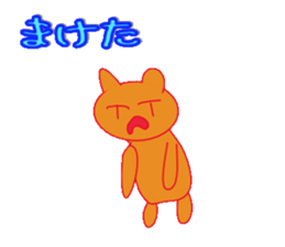 Cute Big Character sticker #10324892