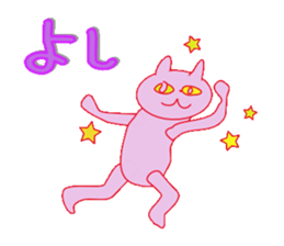 Cute Big Character sticker #10324893