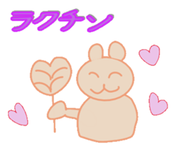 Cute Big Character sticker #10324894