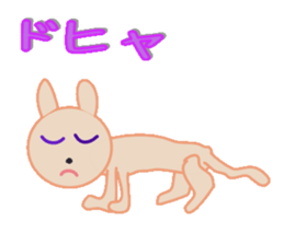 Cute Big Character sticker #10324895