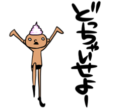 prince of maki-maki in Wakayama Part3 sticker #10324898