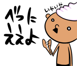 prince of maki-maki in Wakayama Part3 sticker #10324899