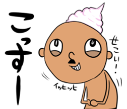 prince of maki-maki in Wakayama Part3 sticker #10324901