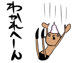 prince of maki-maki in Wakayama Part3 sticker #10324902