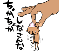 prince of maki-maki in Wakayama Part3 sticker #10324905