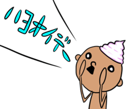 prince of maki-maki in Wakayama Part3 sticker #10324906