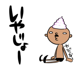 prince of maki-maki in Wakayama Part3 sticker #10324907