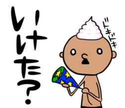 prince of maki-maki in Wakayama Part3 sticker #10324908