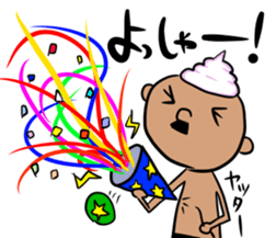 prince of maki-maki in Wakayama Part3 sticker #10324909