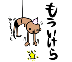 prince of maki-maki in Wakayama Part3 sticker #10324910