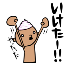 prince of maki-maki in Wakayama Part3 sticker #10324911