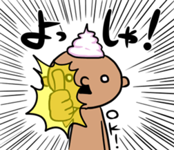 prince of maki-maki in Wakayama Part3 sticker #10324913