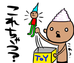 prince of maki-maki in Wakayama Part3 sticker #10324915