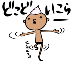 prince of maki-maki in Wakayama Part3 sticker #10324916