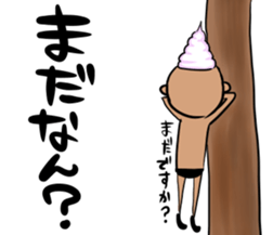 prince of maki-maki in Wakayama Part3 sticker #10324920