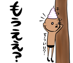 prince of maki-maki in Wakayama Part3 sticker #10324921