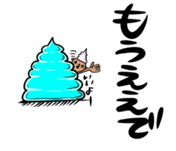 prince of maki-maki in Wakayama Part3 sticker #10324923