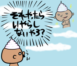 prince of maki-maki in Wakayama Part3 sticker #10324924