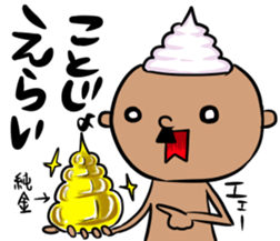 prince of maki-maki in Wakayama Part3 sticker #10324925