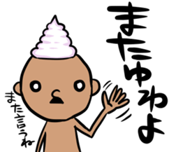 prince of maki-maki in Wakayama Part3 sticker #10324926