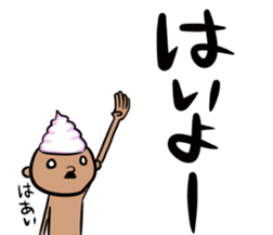 prince of maki-maki in Wakayama Part3 sticker #10324928