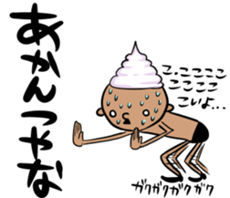 prince of maki-maki in Wakayama Part3 sticker #10324929