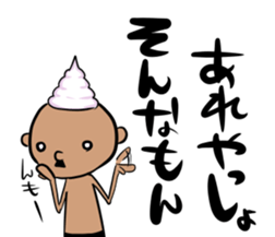 prince of maki-maki in Wakayama Part3 sticker #10324934