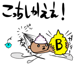 prince of maki-maki in Wakayama Part3 sticker #10324935