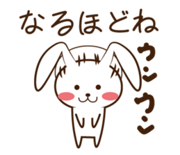 Usa-kyon [Daily life conversation] sticker #10324958