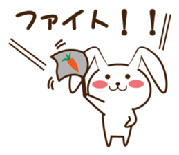 Usa-kyon [Daily life conversation] sticker #10324959