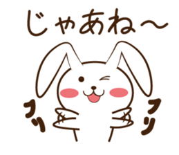 Usa-kyon [Daily life conversation] sticker #10324967