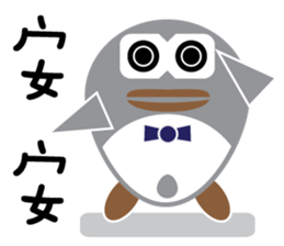 We are penguins too 2.0 sticker #10324976