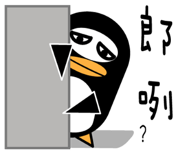 We are penguins too 2.0 sticker #10324981