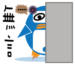 We are penguins too 2.0 sticker #10324982