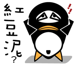 We are penguins too 2.0 sticker #10324988