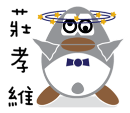 We are penguins too 2.0 sticker #10324990