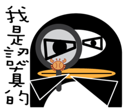 We are penguins too 2.0 sticker #10325000