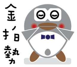 We are penguins too 2.0 sticker #10325001