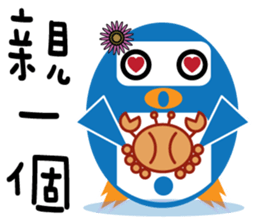 We are penguins too 2.0 sticker #10325002