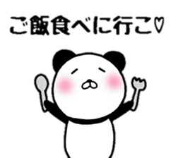 yurupanda life sticker #10325136