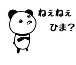 yurupanda life sticker #10325137