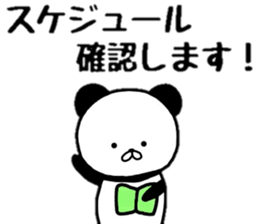 yurupanda life sticker #10325140