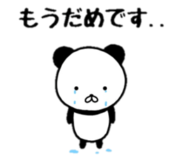 yurupanda life sticker #10325143