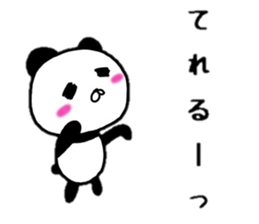 yurupanda life sticker #10325148